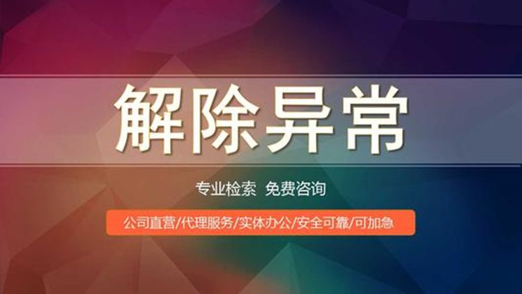 危险品经营许可证 